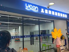 -巴黎春天(陕西路店)