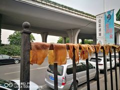 -泰顺江南春面馆