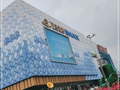 -万达广场(盐城盐都店)