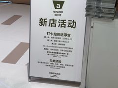 -中航城君尚购物中心