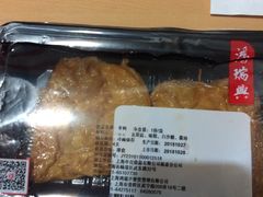 -鸿瑞興面馆(梅岭店)