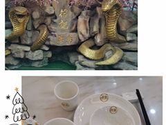 -榕记(番禺总店)