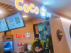 -CoCo都可(湖滨银泰店B区店)