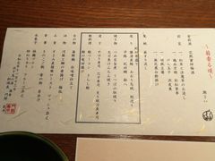 -南紀白浜 浜千鳥の湯 海舟