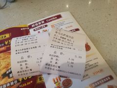 -尊宝比萨(南田店)