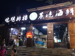 门面-睿柏云酒店-餐厅