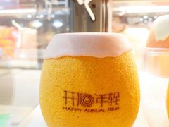 -Olé精品超市(北京合生汇店)