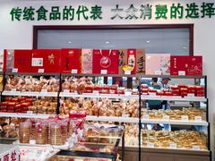 -生活林(河北路店)