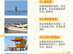 -巧克力渔家.小船海鲜家常菜(万平口店)