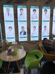 -比华利美容医院