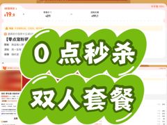 -菌小白火锅(时尚天河店)