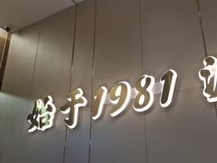 -潮汕大目牛肉火锅(皇岗旗舰店)