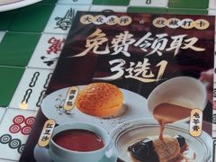 -香港新记茶餐厅(春熙太古里店)
