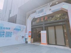 -【朵云轩艺术中心】博洛尼亚插画展·中国巡展·上海站