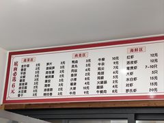 -阿玲海鲜面(高亭镇星河路店)