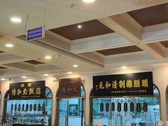 -并州饭店(千峰南路店)
