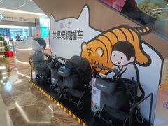 -天河领展广场