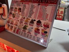 -冰冰酱老味刨冰绵绵冰(中山路总店)