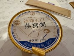 -北京怡德医院妇产中心
