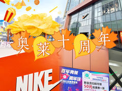 -百年港湾奥特莱斯(香炉礁店)