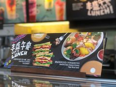 -星巴克(宜兴高铁站店)