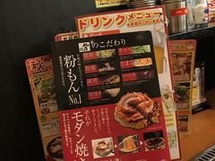 -鹤桥风月(梅田)