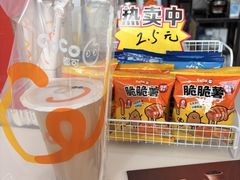 -CoCo都可(大兴店)