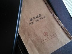 android_upload_pic-书香府邸·平江府