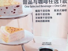 -山姆餐吧(山姆会员商店店)