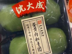 -盒马鲜生(富田新天地店)