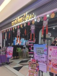点击看大图 -meland club亲子乐园(北京芳圆里ID MALL店)