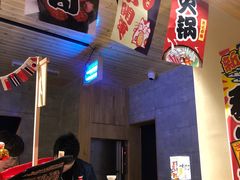 -三渡居酒屋