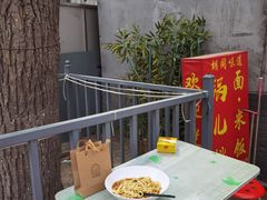 -锅儿挑面馆
