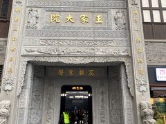 -铜锣湾·有麝自然香(长嘉汇购物公园店)