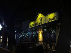 -南锣鼓巷吉他吧(鼓楼店)