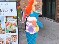 -CORNER CONE GELATO酷矿手作霜淇淋(南头古城店)