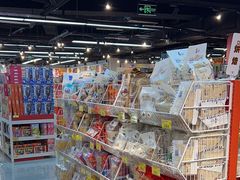 -好特卖HotMaxx(杭州滨江宝龙城店)