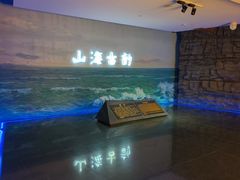 -烟台市博物馆
