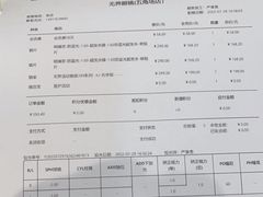 -无界眼镜MaxLess(五角场万达店)
