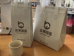 -本無咖啡·BeanWood Coffee
