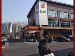 -开饭群岛