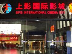 -SFC上影影城(南京新城市广场店)