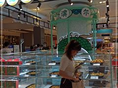 -上海哈尔滨食品厂(合生汇店)