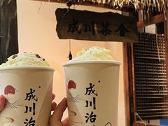 -成川茶店·潮汕工夫浓茶(万象店)