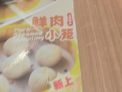 -小杨生煎(松江大学城店)