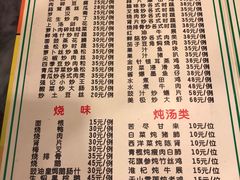 菜单-紫金食坊(江南西路店)