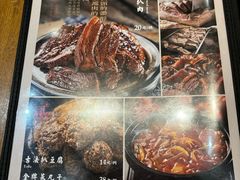 -張飛扒肉·龙江非遗(道外店)