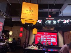 -老淮安·淮安菜(涟水店)