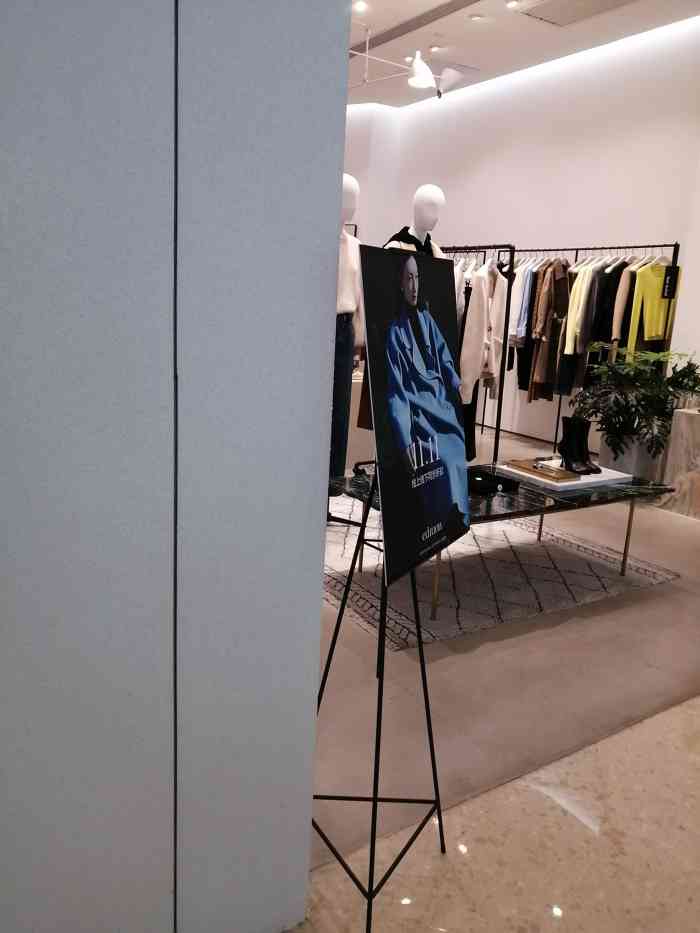 edition mo&co.是轻奢女装品-大众点评