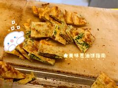 -咏春葱油饼(德政中路店)